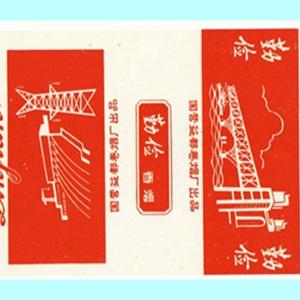 长春市烟草专卖号码是多少