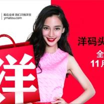 买手和跨境电商哪个挣钱