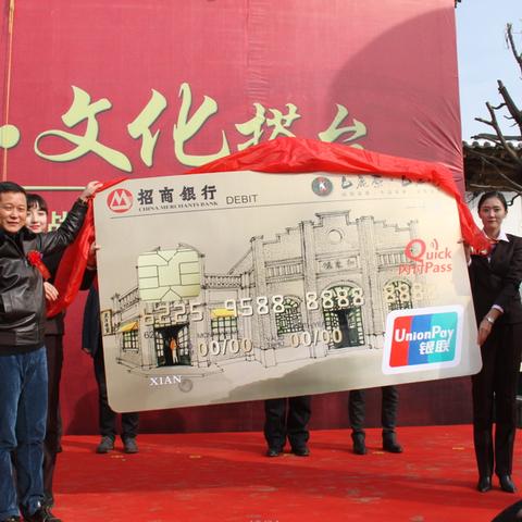 西安市一卡通丢了怎么办