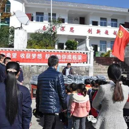 长沙中航起落架待遇相关长尾关键词有哪些