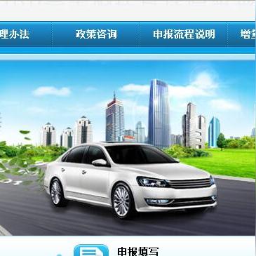 天津哪个部门可以拆车牌