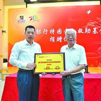 厦门特困人员的相关长尾关键词有哪些