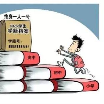 小学转学通知什么时间收到？