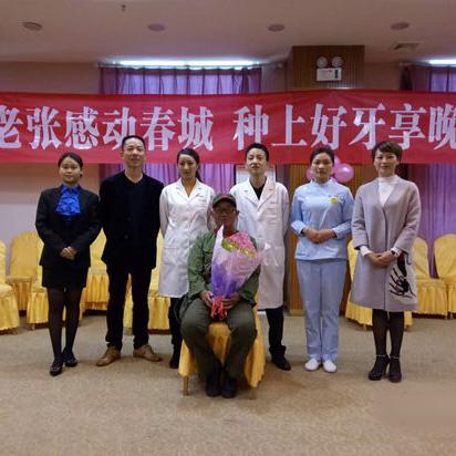 昆明市种牙补贴的长尾关键词有哪些