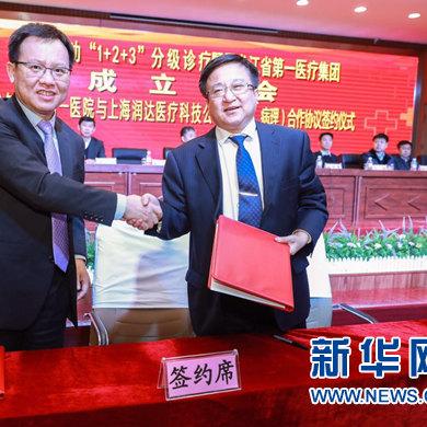 哈尔滨市一级学校有哪些