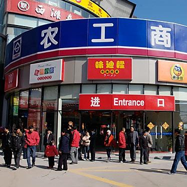 上海哪些超市可以线上