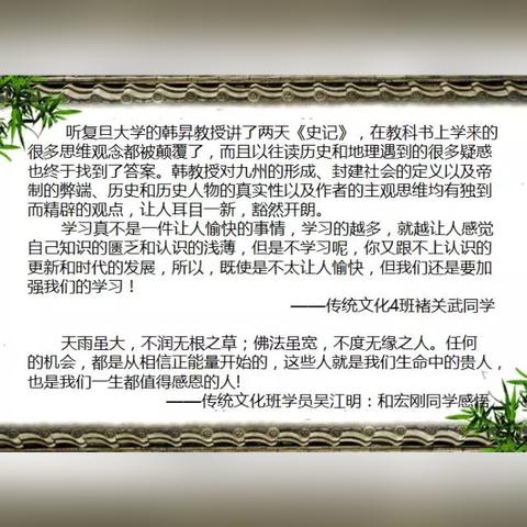 武汉课间操的相关长尾关键词有哪些
