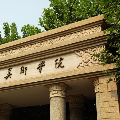 西安市的简称是什么？