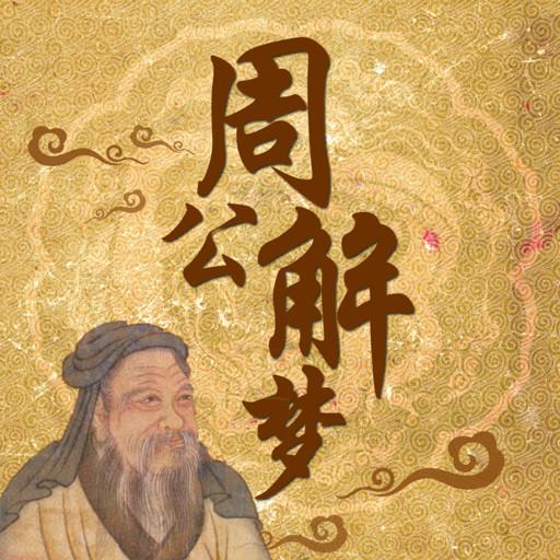 梦见井溢水，解读梦境中的焦虑与不安