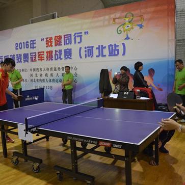 石家庄市残疾人的长尾关键词有什么