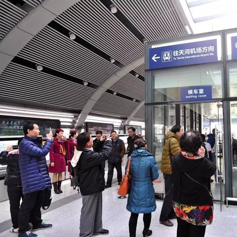 武汉地铁去机场的相关长尾关键词有哪些