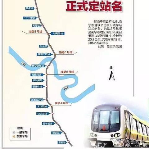 南宁江南区亭洪路到南宁火车站打的要多久？