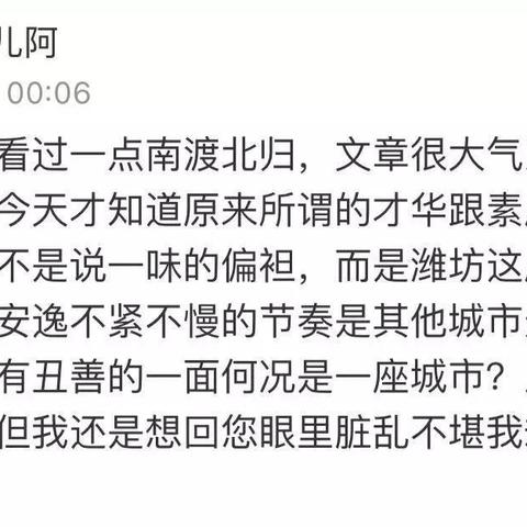 潍坊12月份气温天气的长尾关键词有哪些