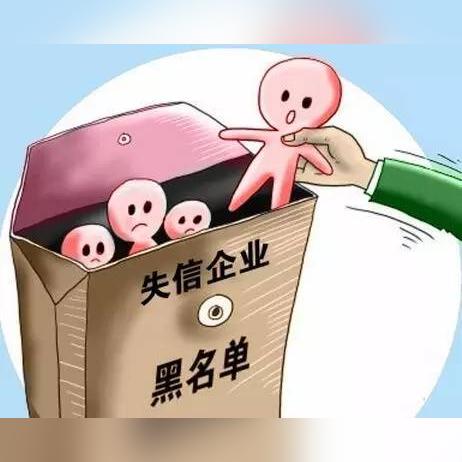 西安市红盾网怎么登录