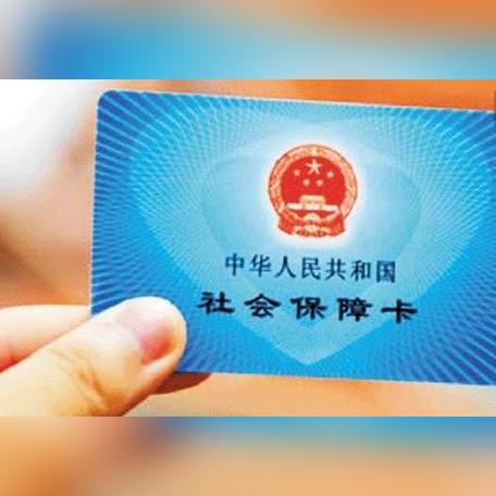 哈尔滨市医保包含哪些