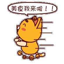 桂林市哪里卖羊肉好吃的