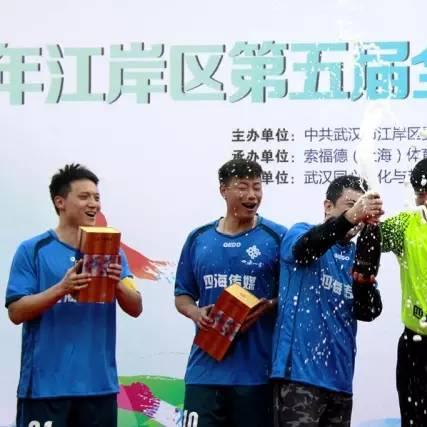 武汉市体育局是哪个区