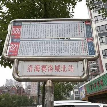 常熟苏州东吴房价的长尾关键词有什么