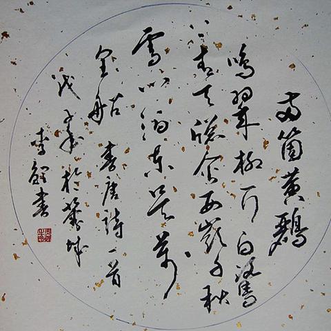 软著申请补正这样的情况应该怎样做？