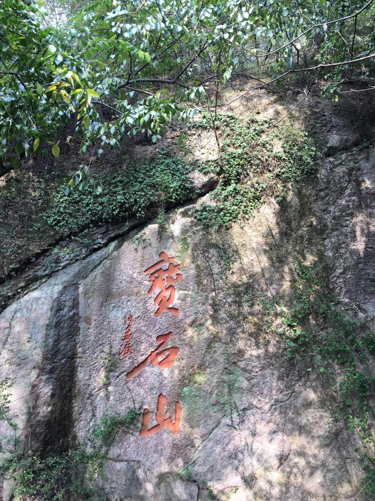 宝宝起名带山,姓黄有山有木有林的名字