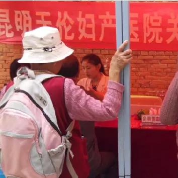 昆明市进厂体检表多少钱