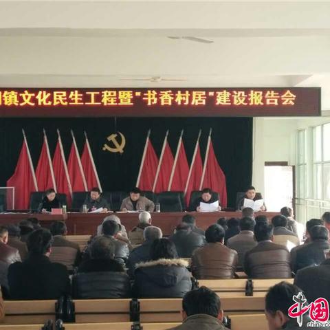 合肥市涡阳镇是哪个县