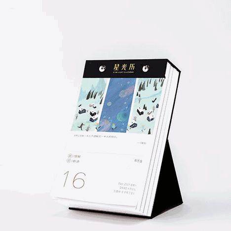 今天生肖运势日历(今日生肖运势日运势天天看)