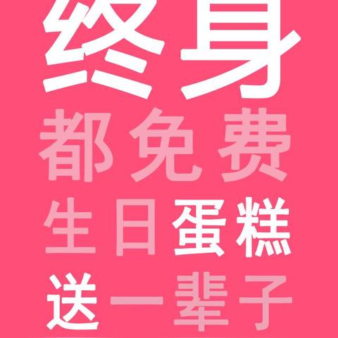 [苏州知名蛋糕店]相关长尾关键词有哪些