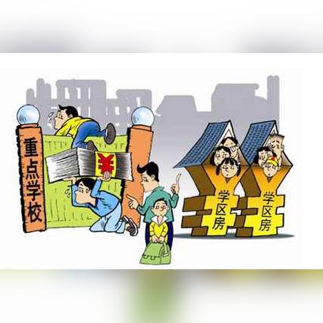济南市什么叫择校生