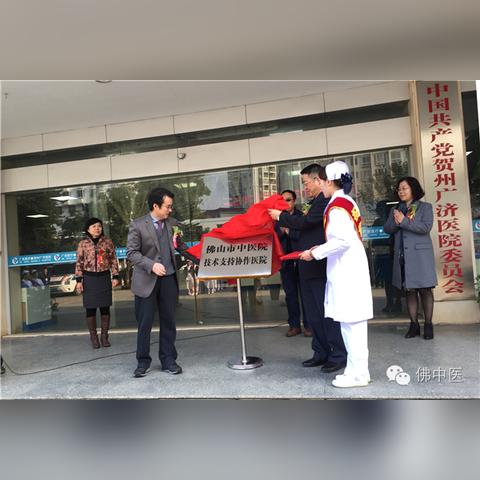 桂林市中医医院有哪些