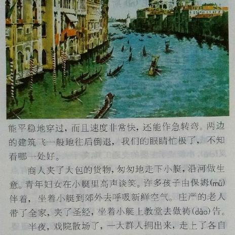 合肥威尼斯水城相关长尾关键词有哪些