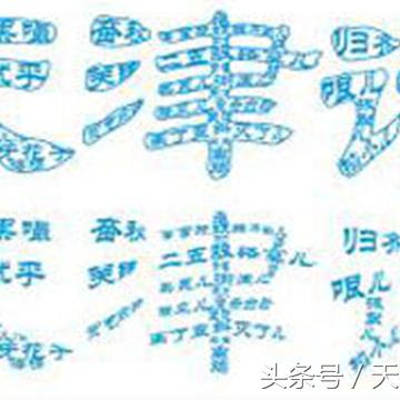 【天津音飞】相关长尾关键词有哪些