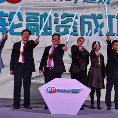 pp跨境电商平台 衍生的长尾关键词是那些 