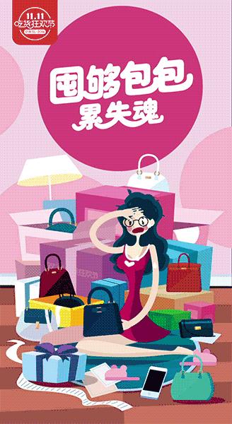app拉新的文案