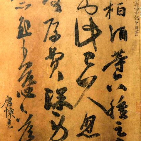 临沂市通天大道的长尾关键词有哪些