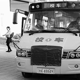 兰州大学校车翻了的相关长尾关键词有哪些