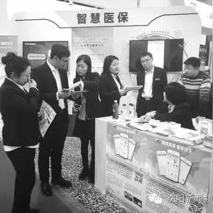 沈阳市小孩医保怎么缴纳