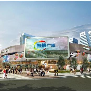 武汉市凯德广场在什么区