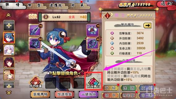 新出回合制手游