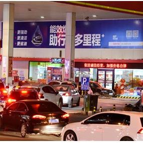 2025.12.19济南今日最新油价查询