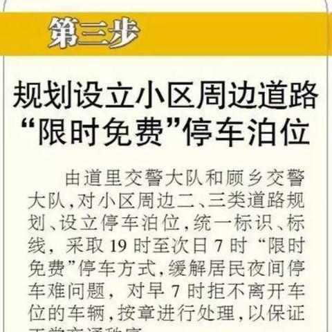 哈尔滨刑事案举报相关长尾关键词有哪些