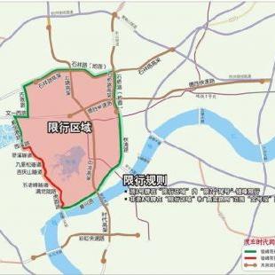 2025.12.24杭州今日汽车尾号限行是几