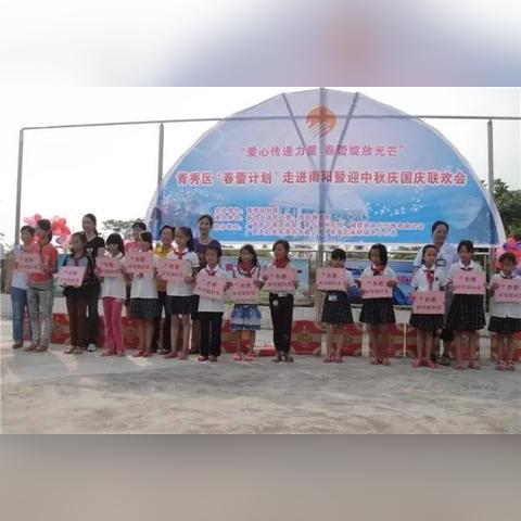 南宁市春蕾小学学校怎么样