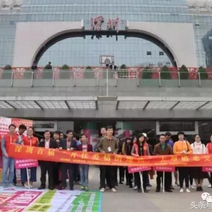 深圳市相亲会在哪个公园