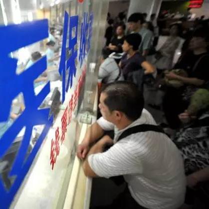 东莞市怎么帮家人缴纳医保