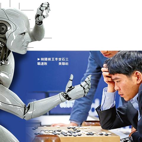 大数据人工智能阿尔法狗的相关长尾关键词有哪些