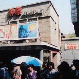 西安市钟楼书店的卡过期了怎么办