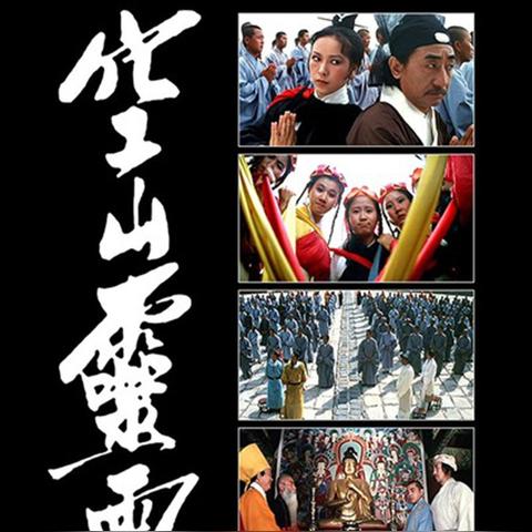 电影意境插曲有哪些