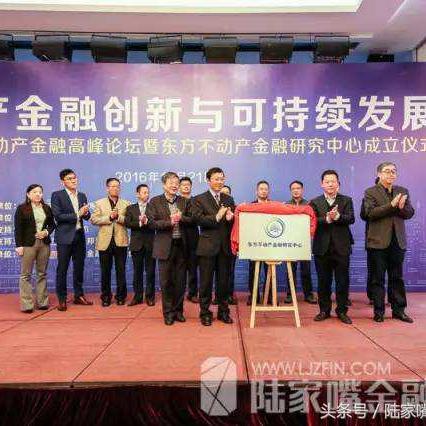 盘点上海不动产查询相关关键词有哪些