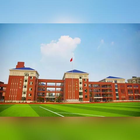 长沙市大同二小怎么样相关长尾关键词有哪些